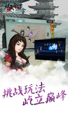 討妖傳妖玉奇譚內購修改版 v1.6.0 安卓無限金幣元寶版 1