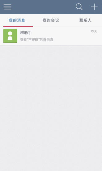 YaYa醫(yī)師iphone版 v7.6.2 蘋果手機版 1