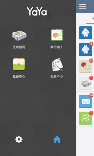 yaya醫(yī)師app