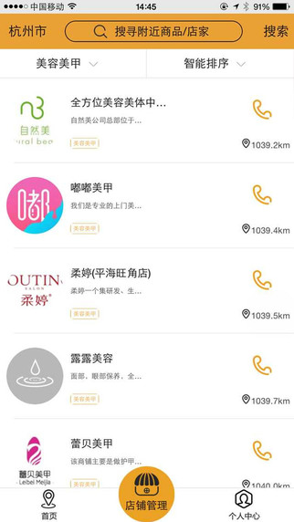 好站點(diǎn) 好站點(diǎn)app下載