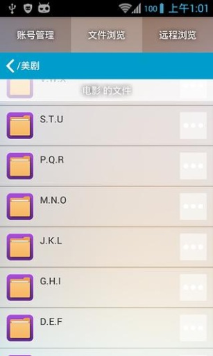 機智的卷紙 pc版 v1.6.3 官網(wǎng)最新版 0