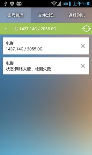 機智的卷紙app下載