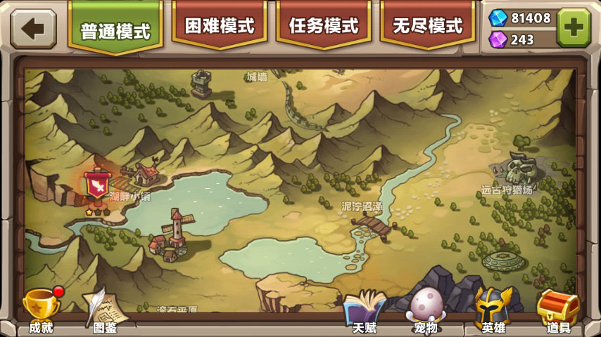 城堡突襲2內(nèi)購(gòu)修改版 v3.0.1 安卓無(wú)限水晶鉆石版 2