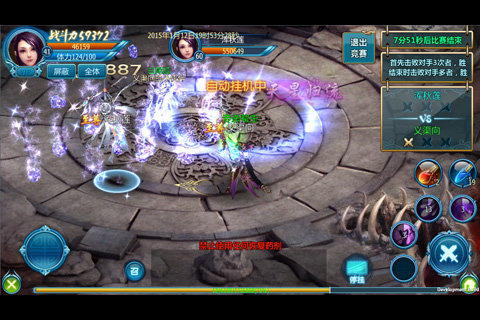 飄邈之旅手游GG助手修改器（暫未上線） v2.0.1794 安卓版 2