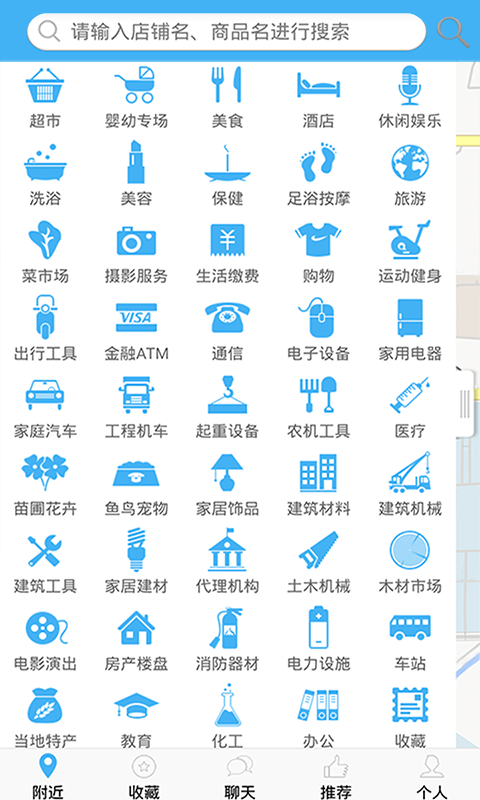 悠悠生活 v1.1.0 安卓版 3