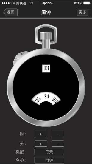 時間藝術 v1.3.0 安卓版 1