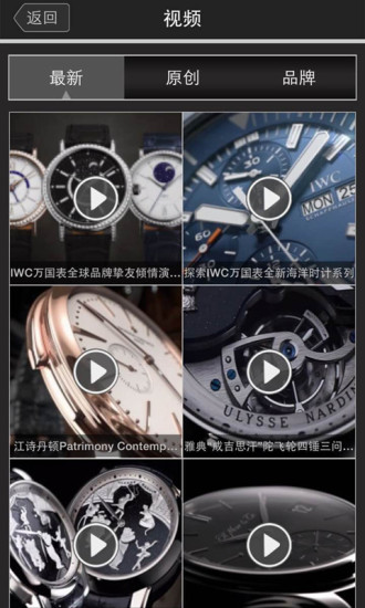 時間藝術 v1.3.0 安卓版 3