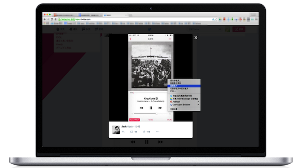 快貼 for mac v1.1.0 蘋果電腦版 0