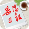 掌上岳陽