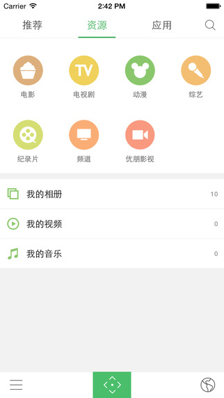 創(chuàng)維電視派最新版 v3.3.4 安卓版 0