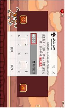 尼馬無敵修改器 v1.0 安卓版 1