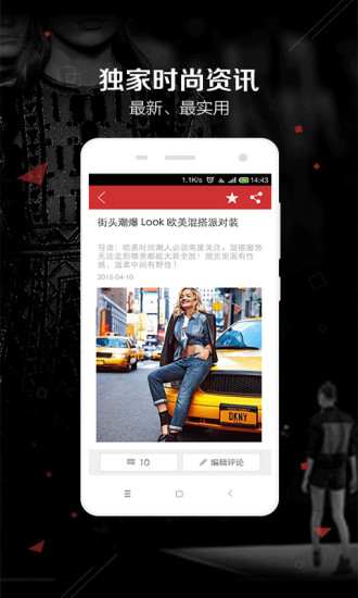 愛(ài)美女性網(wǎng) v2.0.02 安卓版 3