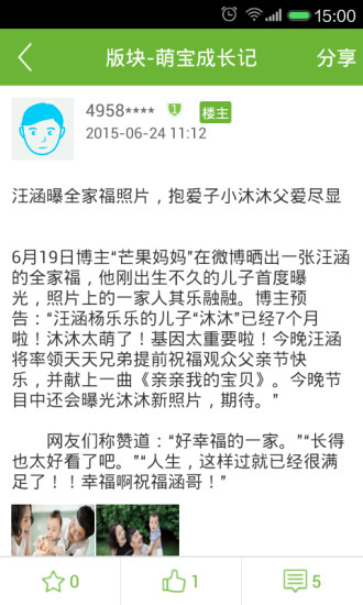 就醫(yī)120(就醫(yī)助手) v4.1 安卓版 2