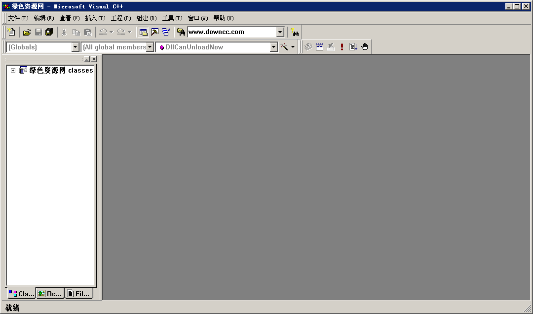vc6.0綠色完整版win10 中文版 0