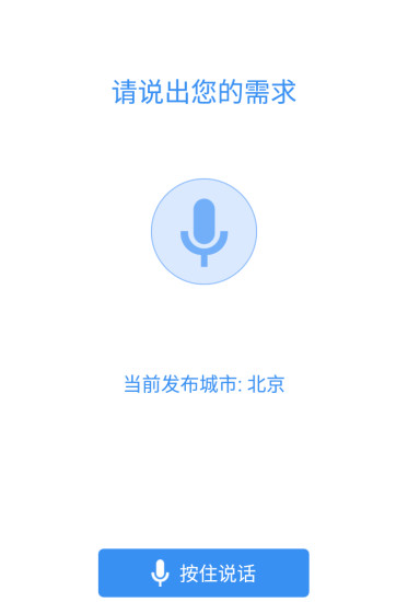 愛(ài)百車(chē) v1.3 安卓版 2