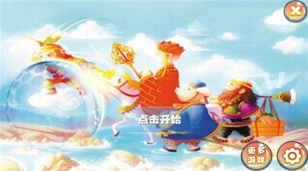 仙界爭霸戰(zhàn)內(nèi)購修改版 v1.0 安卓無限金幣版 2