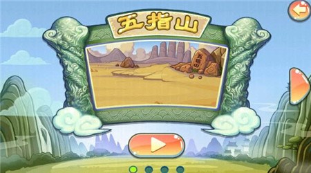 仙界爭霸戰(zhàn)內(nèi)購修改版 v1.0 安卓無限金幣版 1
