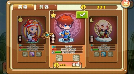 仙界爭霸戰(zhàn)內(nèi)購修改版 v1.0 安卓無限金幣版 3