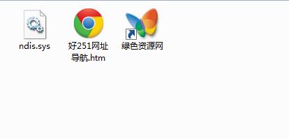 ndis.sys(系統藍屏解決辦法)  0