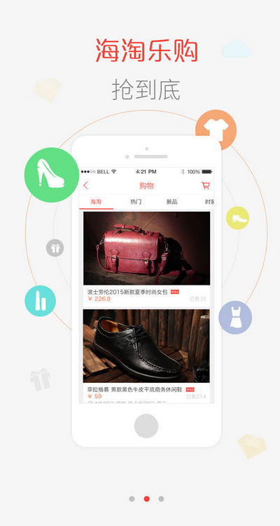 樂匯通app v1.0 安卓版 0