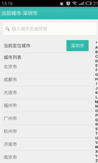 淘酒團(tuán)網(wǎng)手機(jī)版 v2.6.2 安卓版 0