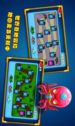 炸彈人歷險記 v2.0 安卓版 0