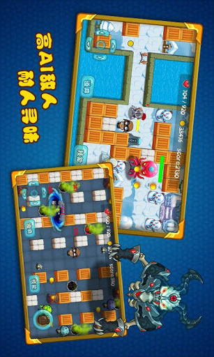 炸彈人歷險記 v2.0 安卓版 1
