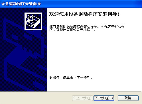 HomeDRV數字視頻監(jiān)控系統驅動 官方版 0