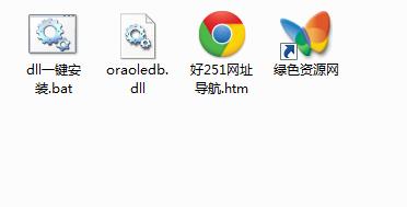 oraoledb.dll  0