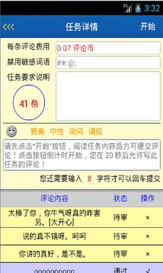 評論帝