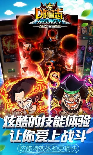D的意志91版