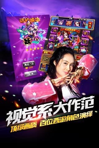 大圣歸來(lái)手游變態(tài)版