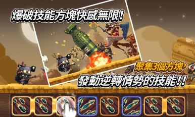 克魯賽德戰(zhàn)記內購修改版 v1.75KG 安卓無限金幣鉆石版 1