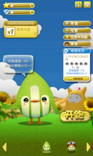 哪鵝快跑內(nèi)購修改版 v1.0.3 安卓無限金幣版 2