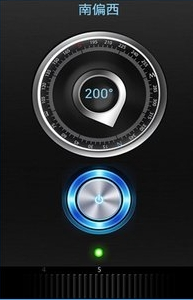 戶外神器手電筒 v1.0.3 安卓版 0