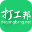 打工邦客戶端(藍(lán)領(lǐng)求職平臺)