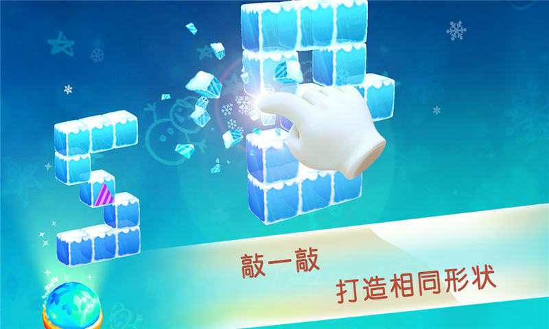 寶寶巴士樂敲方塊 v8.0.1 安卓版 0