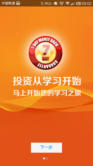融合視訊下載