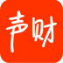 聲財(廣告投放)