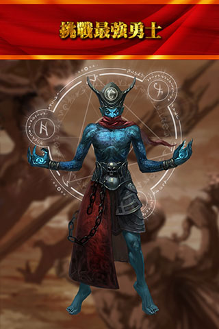 百度版魔刃之魂手游 v1.6.5 官網(wǎng)安卓版 3