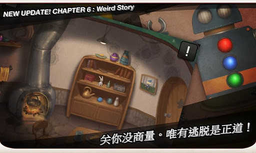門和房間(Doors Rooms) V1.5.7 安卓版 4