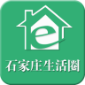 石家莊生活圈