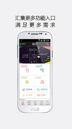 購引 v1.4.2 安卓版 3
