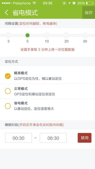 學護100app v1.0.4.0 安卓版 0