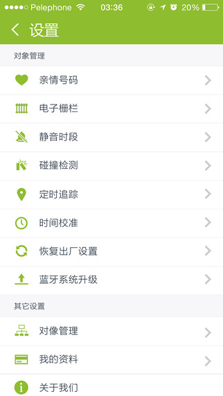 學護100app v1.0.4.0 安卓版 1