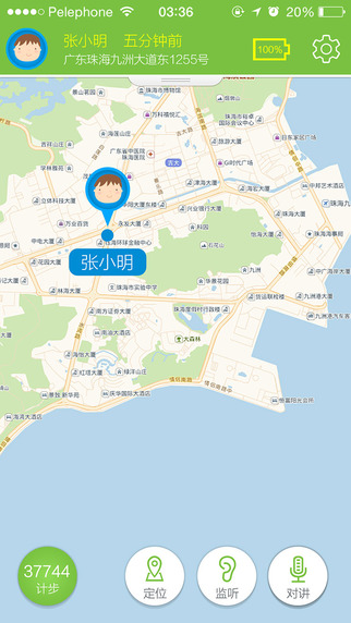 學護100app v1.0.4.0 安卓版 2