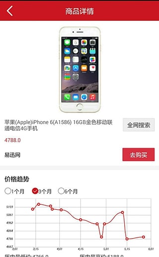 三脈比價(jià) v1.3.2 安卓版 0