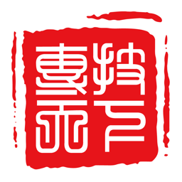 專技天下ios版