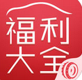車(chē)主福利大全