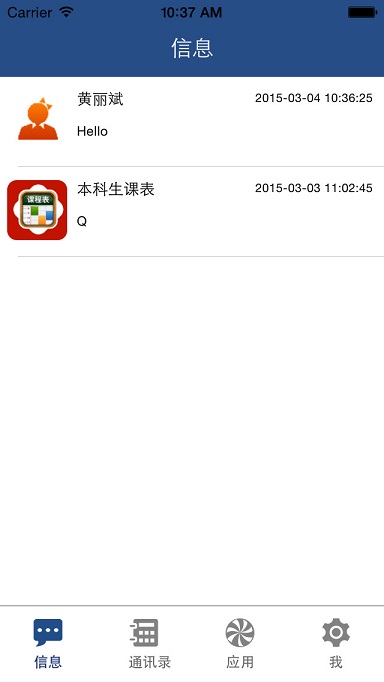 中南e行蘋果版 v2.5.3 ios版 0